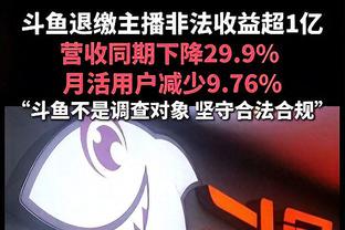 难挽败局！特雷-杨27中13空砍35分17助攻